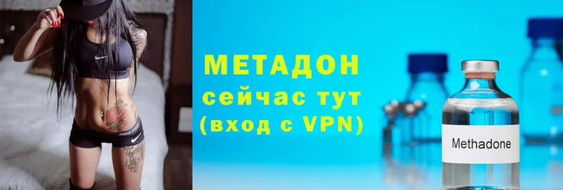 где найти наркотики  Бабушкин  Метадон methadone 